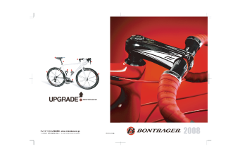 Bicycle parts catalog