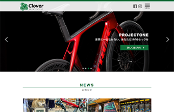 Clover Bicycle
