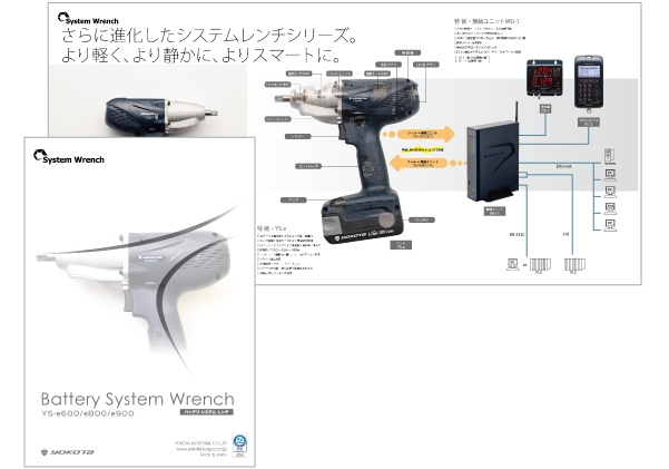 YOKOTA  SystemWrench